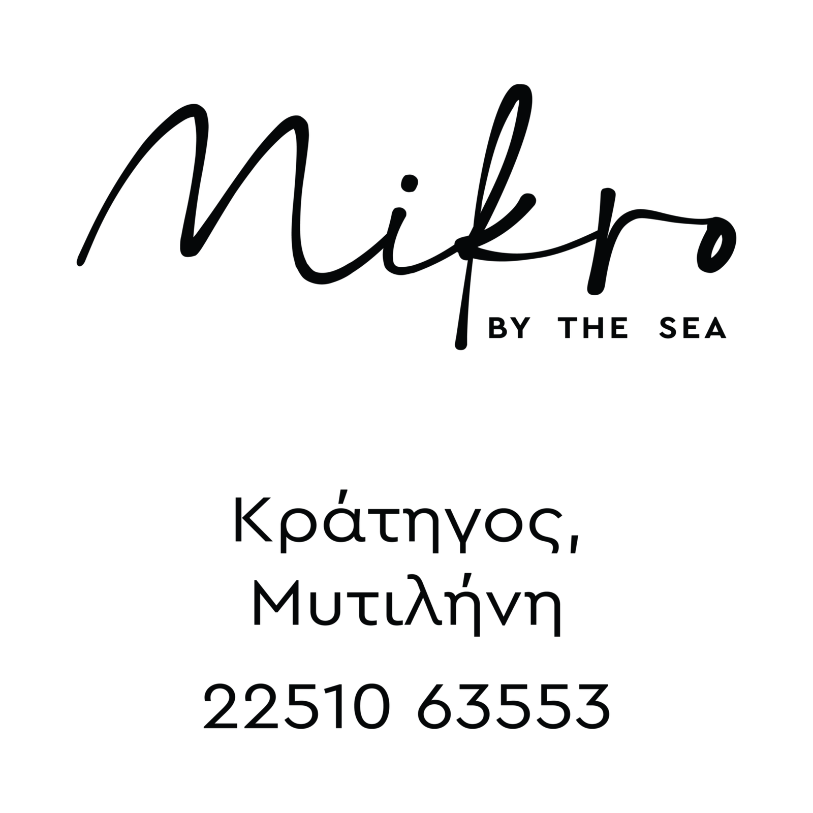 gatelouzoi major sponsor mikro 5