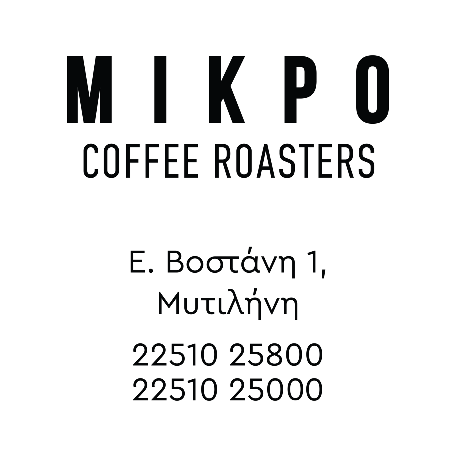 gatelouzoi major sponsor mikro 6